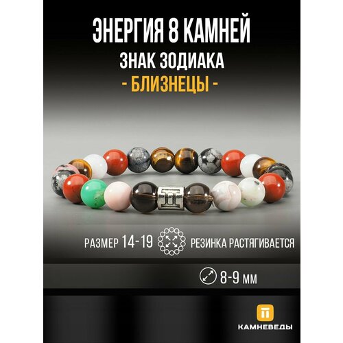 Браслет КАМНЕВЕДЫ