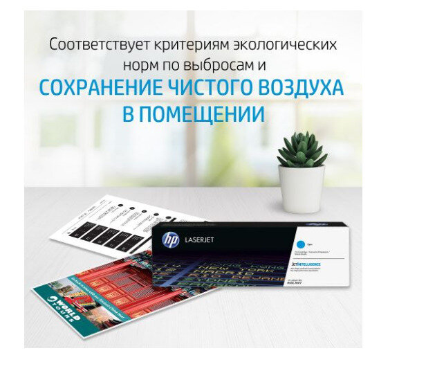 Тонер-картридж HP для HP HP LaserJet M442 HP LaserJet M443 HP LaserJet M438 7400стр Черный - фото №17
