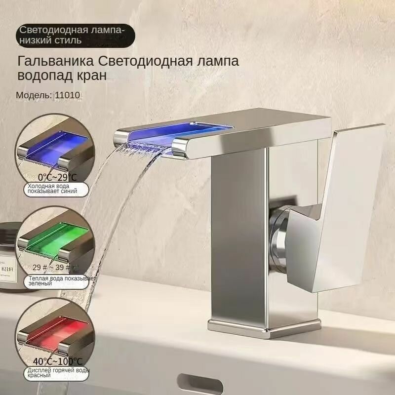 Смесительvb — фото 1