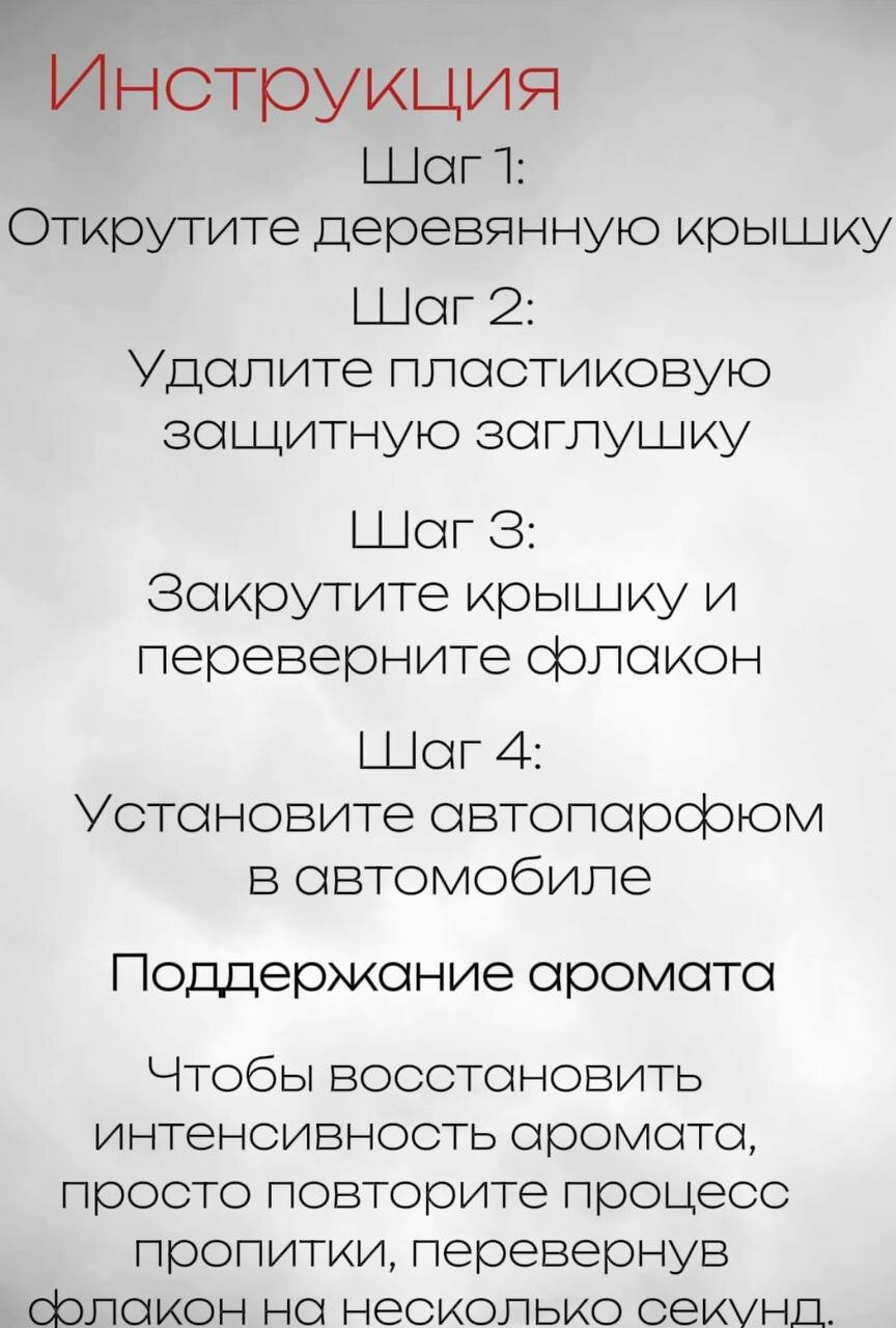 Автомобильные Ароматизаторы Xiaomi Автопарфюм, Ароматический диффузор "Кожа & Сандал" по мотивам парфюма Zielinski & Rozen, подвесной для авто, 6 мл