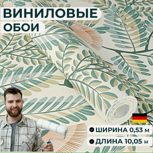 Изображение товара Обои ширина 53 см. Матовые, моющиеся. С цветами, растениями, зеленые розовые. В спальню, зал, кухню, гостиную.