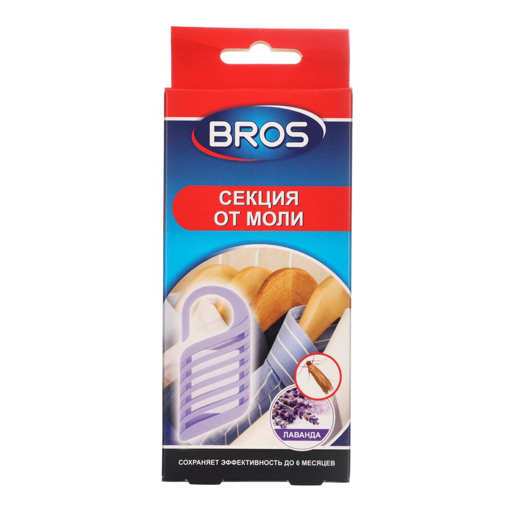 Секция BROS от моли с ароматом лаванды для помещения 1 штука в упаковке