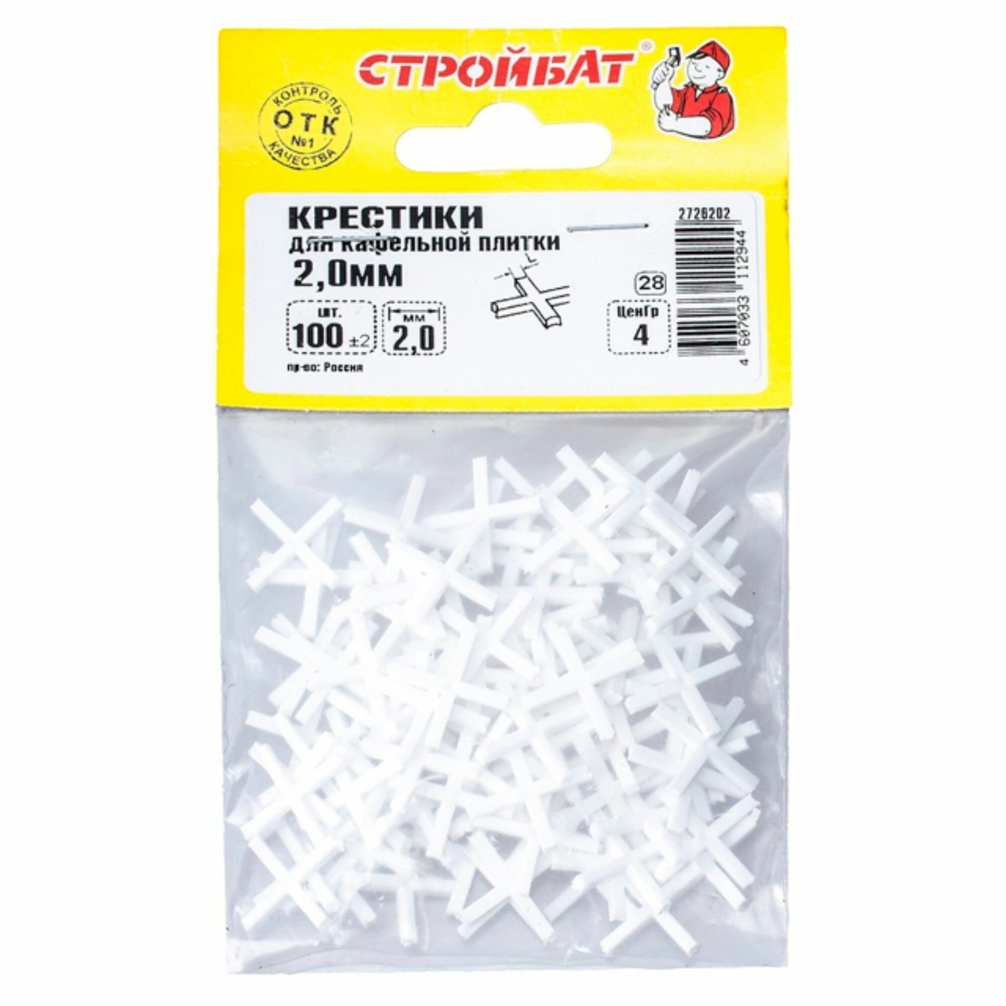 Крестик для кафельной плитки 20мм 100шт
