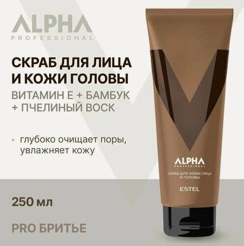 Изображение товара ESTEL Скраб для кожи лица и головы Alpha Homme SCR250, 250 мл/250 г