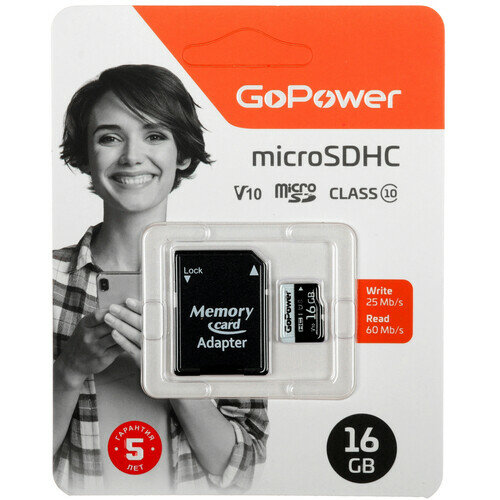 Карта памяти GoPower microSDHC 16 ГБ [00-00025674]