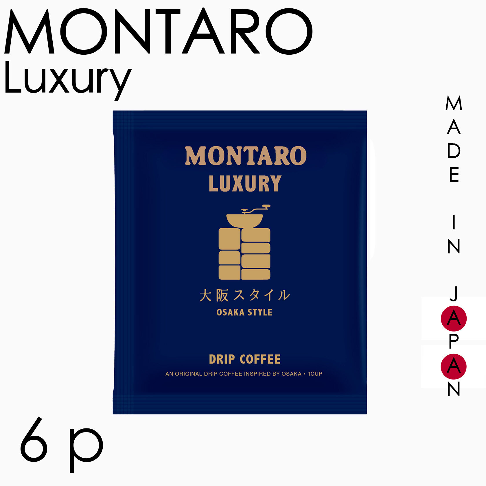 Кофе молотый в дрип-пакетах MONTARO LUXURY OSAKA STYLE 6 шт * 11 гр — фото 1