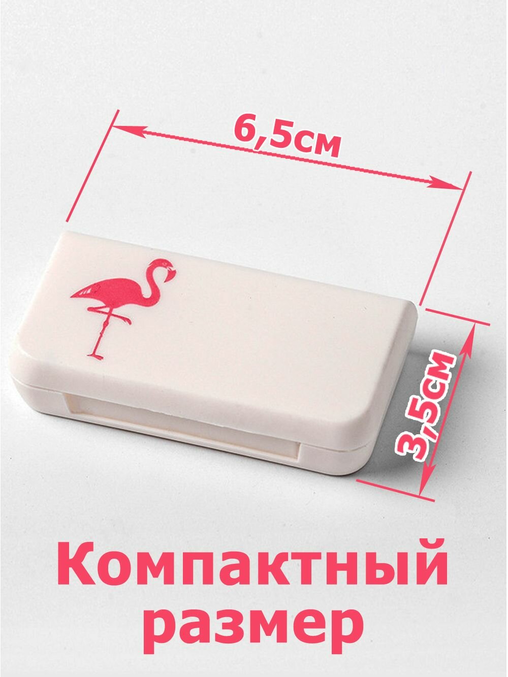 Таблетницы Xiaomi Таблетница на день