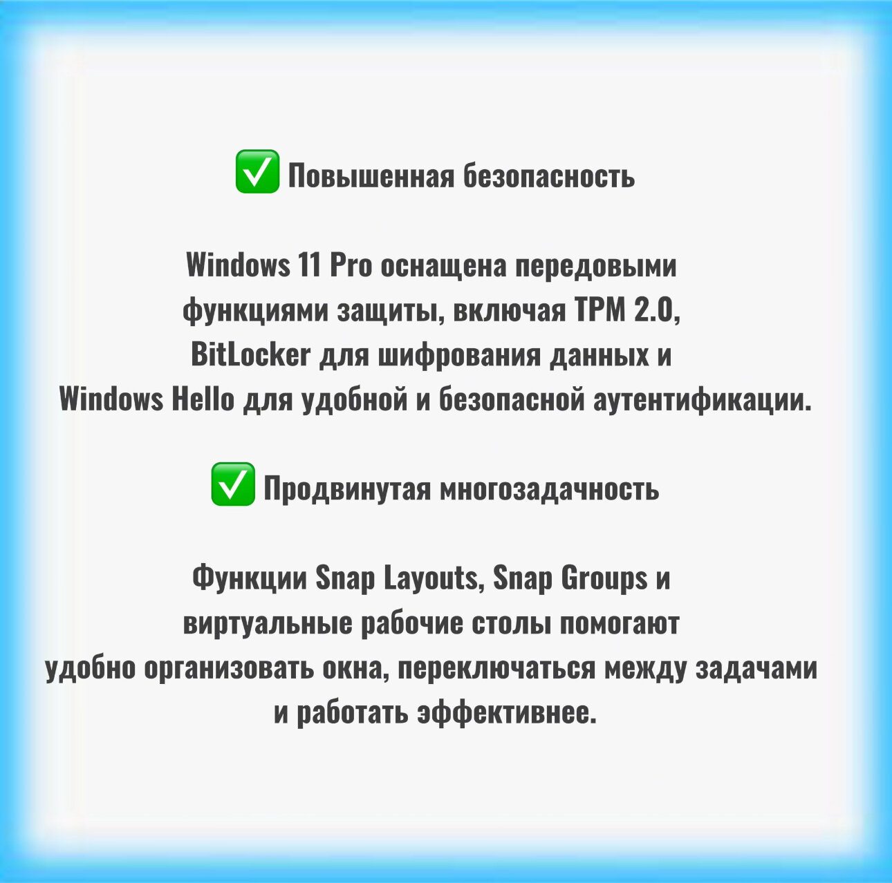 Ключ активации Windows 11 pro (бессрочная лицензия, онлайн активация) — фото 1