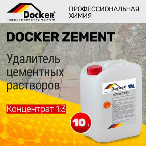 DOCKER ZEMENT Концентрат 1:3 Средство для удаления цемента, цементных клеев и бетонных растворов (10 л.)
