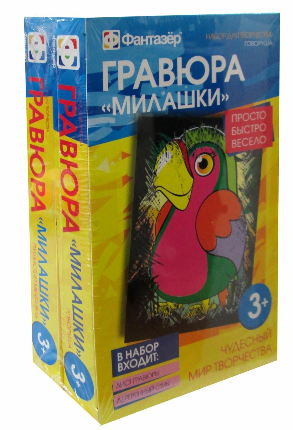 Гравюры Фантазер "Милашки", №19, 2 шт