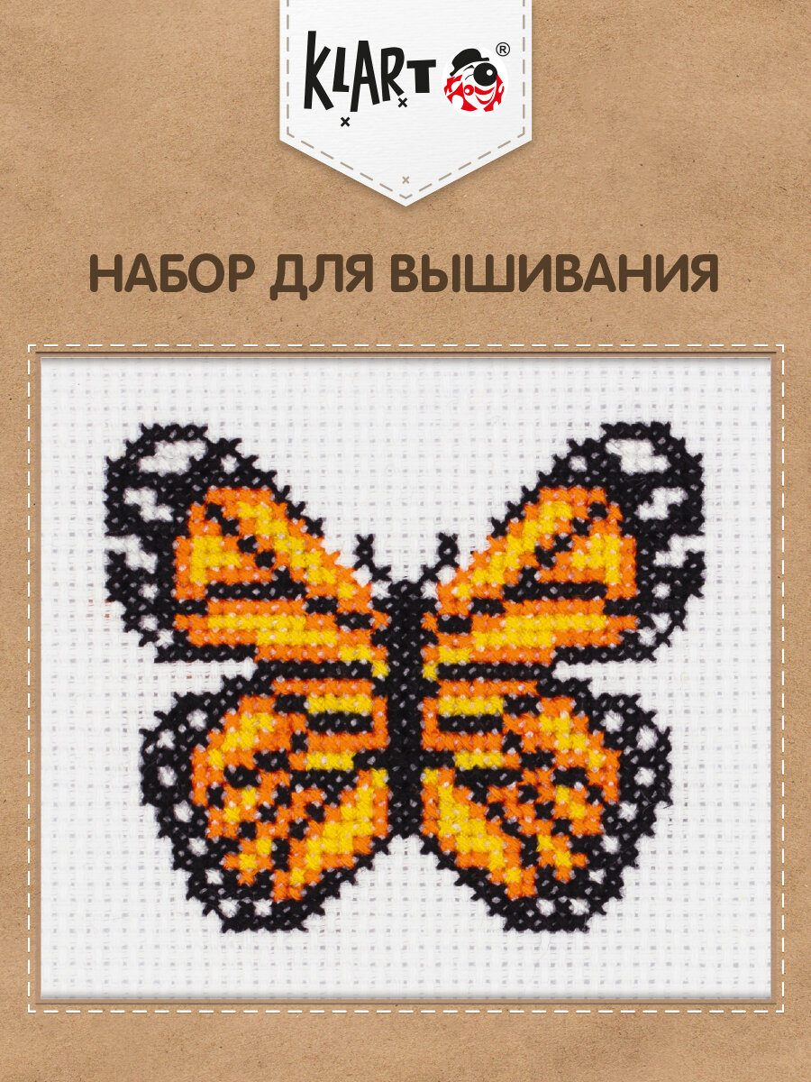 Набор для вышивания мини Klart 8-430 "Маленькая бабочка" 9.5 х 9 см