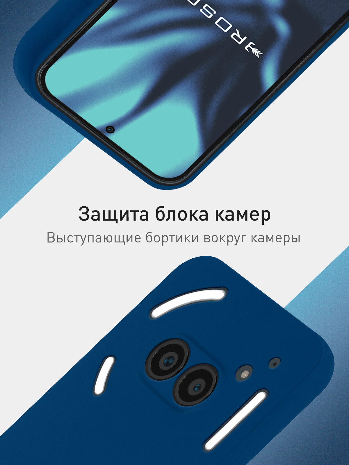 Матовый силиконовый чехол Rosco на Nothing Phone (2a) (Нафинг Фон 2а), тонкий, синий — фото 1