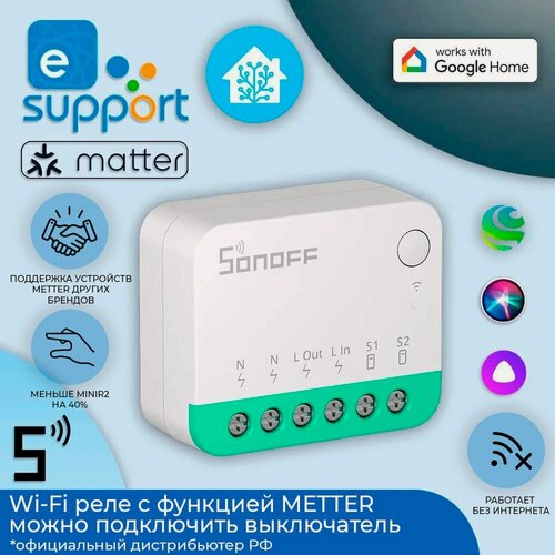 Изображение товара WiFi реле Sonoff MINIR4M