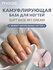 Камуфлирующая база Soft base №1 Dream от MOOZ, песочно-бежевый, 9 мл