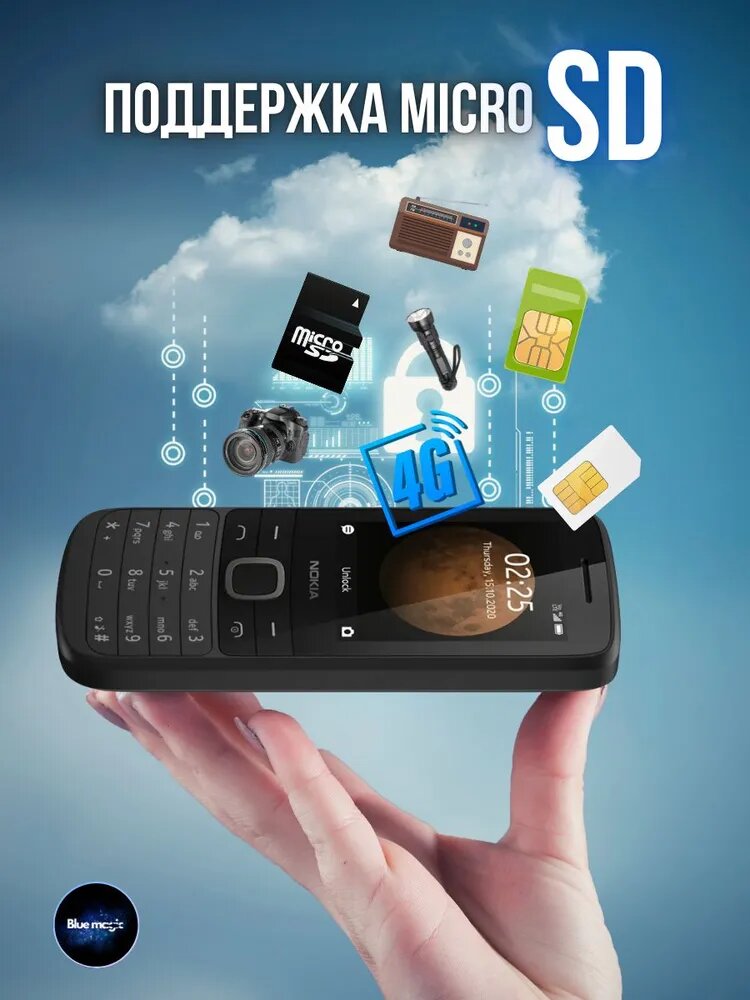 Мобильный телефон Nokia 225 4G (TA-1212/TA-1230) черный цвет