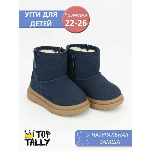 фото Угги top tally, размер 26, синий