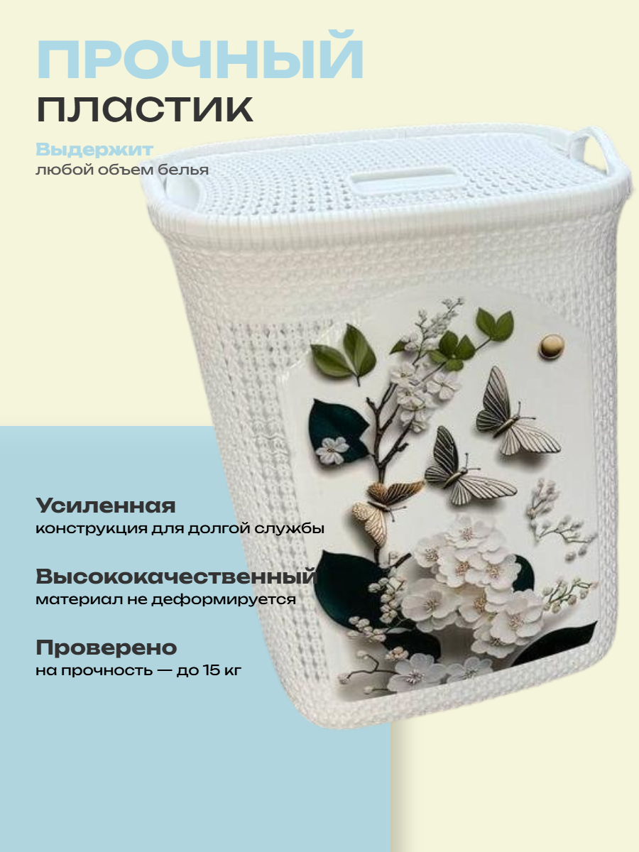 Корзина для белья, органайзер для вещей, хранения одежды и белья с рисунками, белый — фото 1