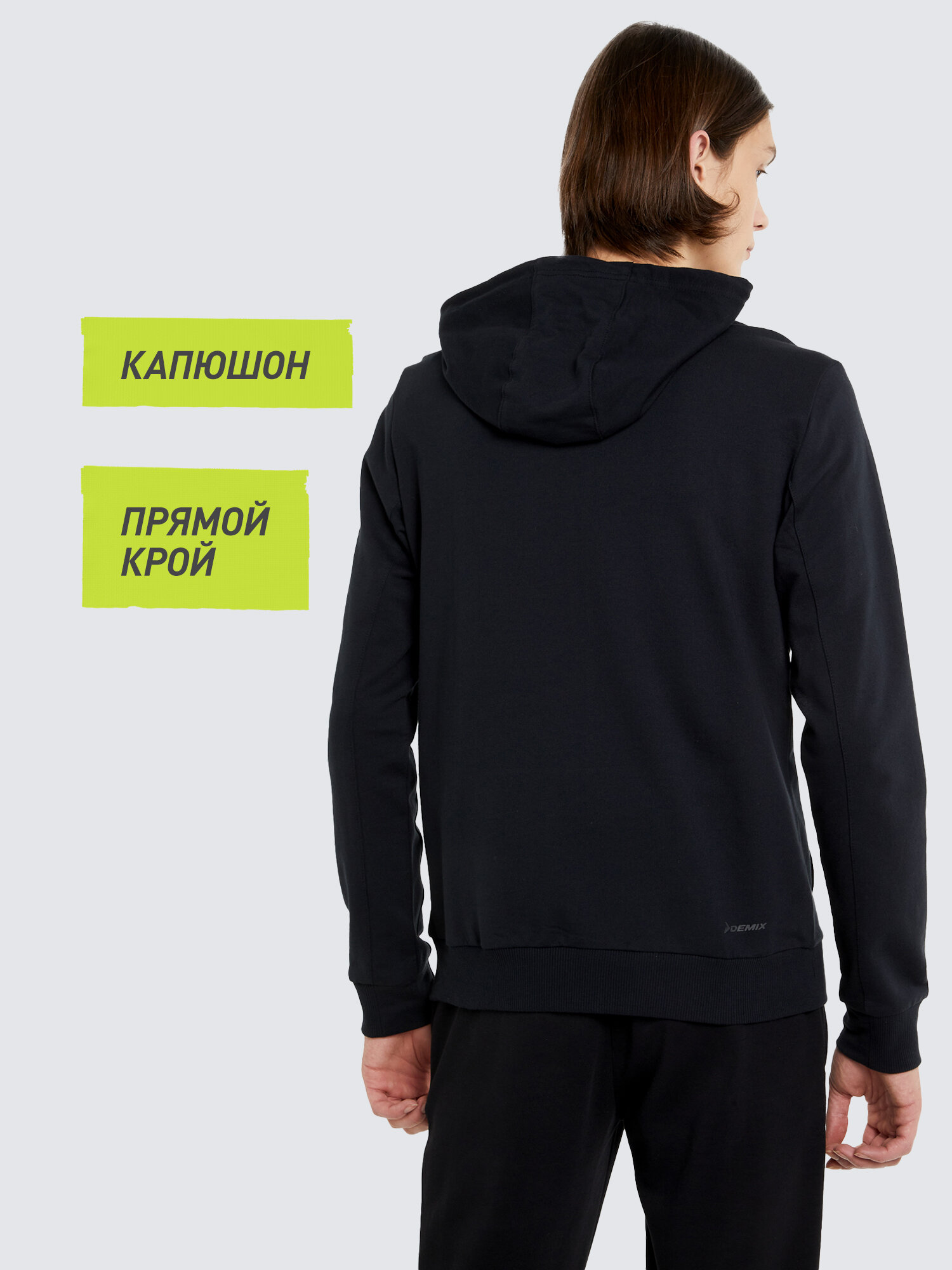 Толстовка Demix, размер 56-58, , черный — фото 1