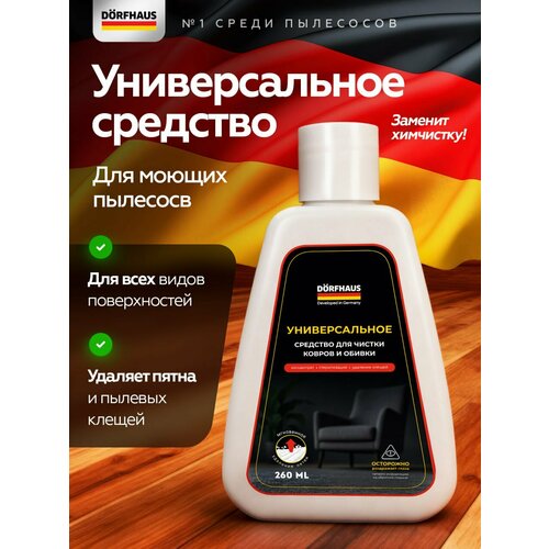 Мощный Пылесос DRFHAUS Моющий с Функцией Пара 2500 вт 18 000 Па Домашняя Химчистка 2000₽