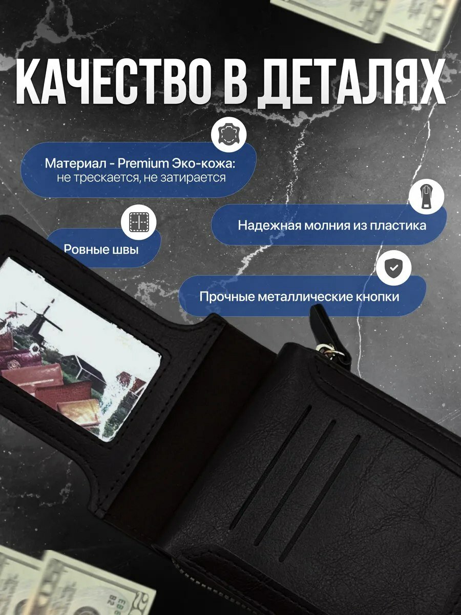 Портмоне, фактура глянцевая, *001 Black — фото 1