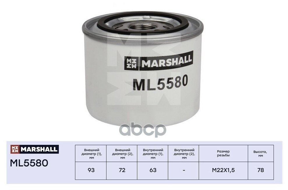 Фильтр масляный MARSHALL ML5580 Fiat Ducato (244 250-254 290) 02- Iveco Daily III-VI 05- MARSHALL ML5580; кросс-номер MANN W 914/28