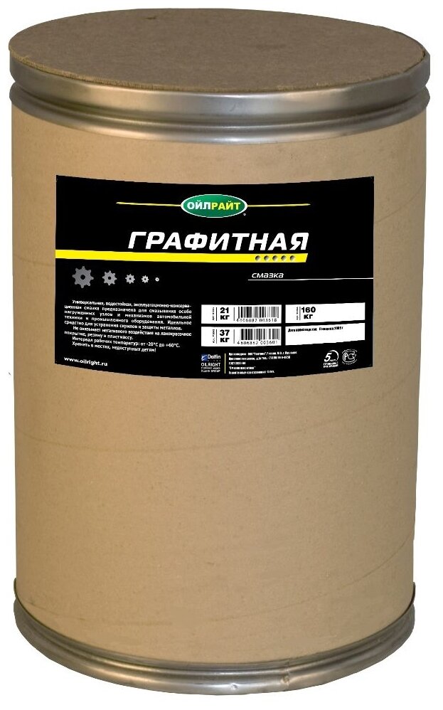 OILRIGHT Смазка Графитная 21кг