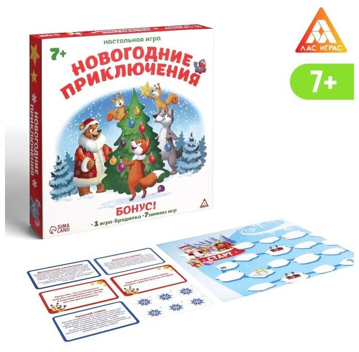 Новогодняя настольная игра «Новый год: Приключения», 38 карт, 7+