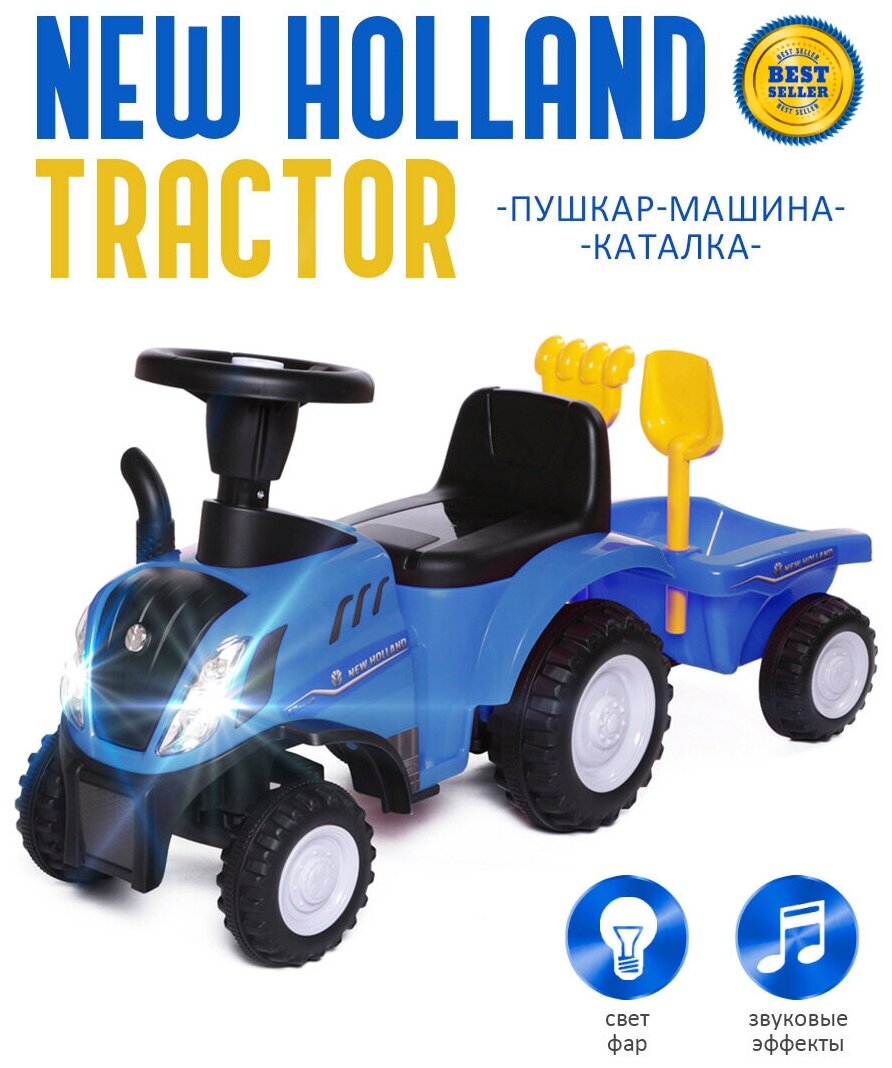  -  New Holland Tractor Babycare,  , 