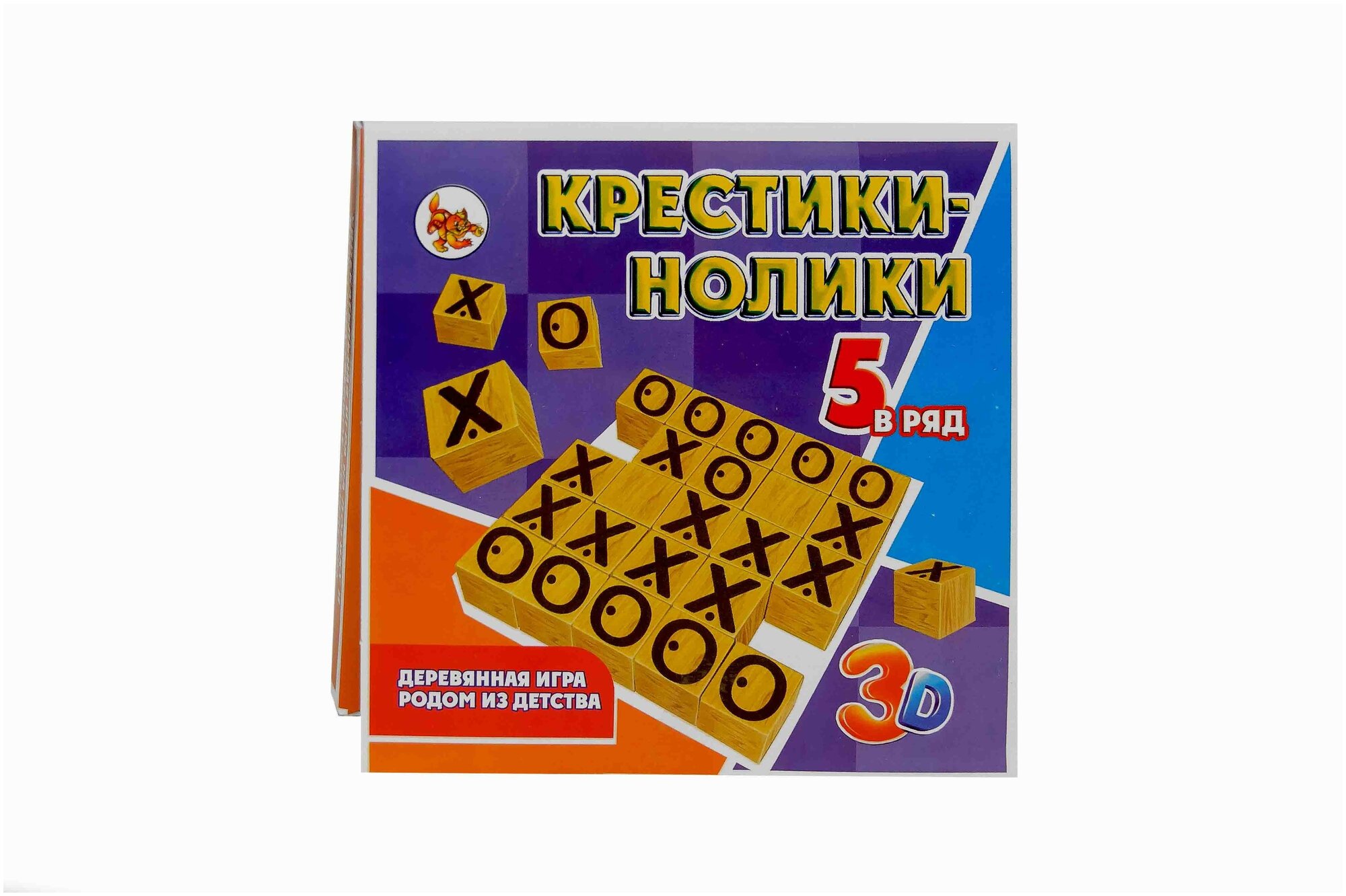 Игра Крестики-нолики 3D. Усложненная версия классической игры. Деревянные кубики.