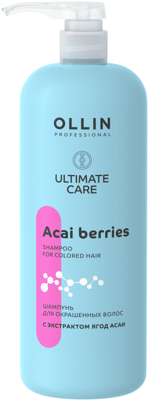 OLLIN ULTIMATE CARE Шампунь для окрашенных волос с экстрактом ягод асаи, 1000 мл