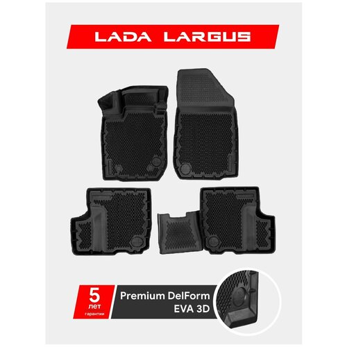 фото Коврики в машину авто салон premium delform eva 3d для lada largus/ лада ларгус (2012-2021), полиуретан