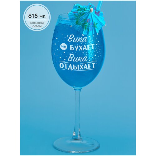 Бокал OAKEN для вина 