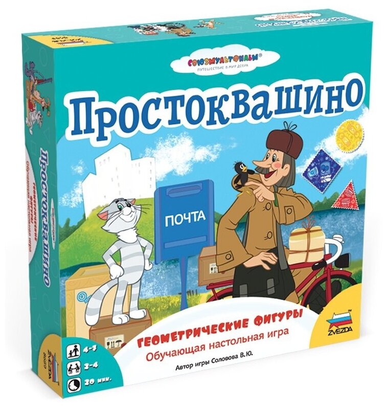 Настольная игра Простоквашино: Геометрические фигуры