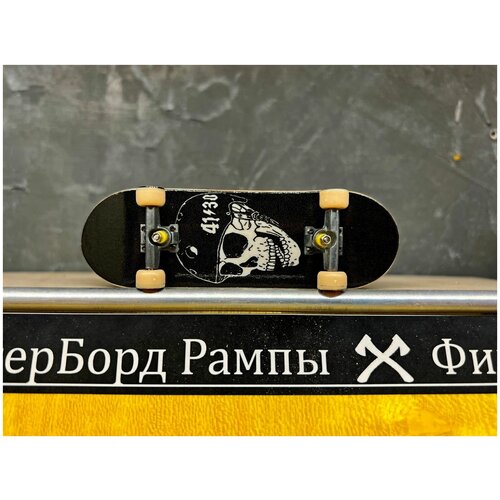 Фингерборд 4130 Legend (Череп)