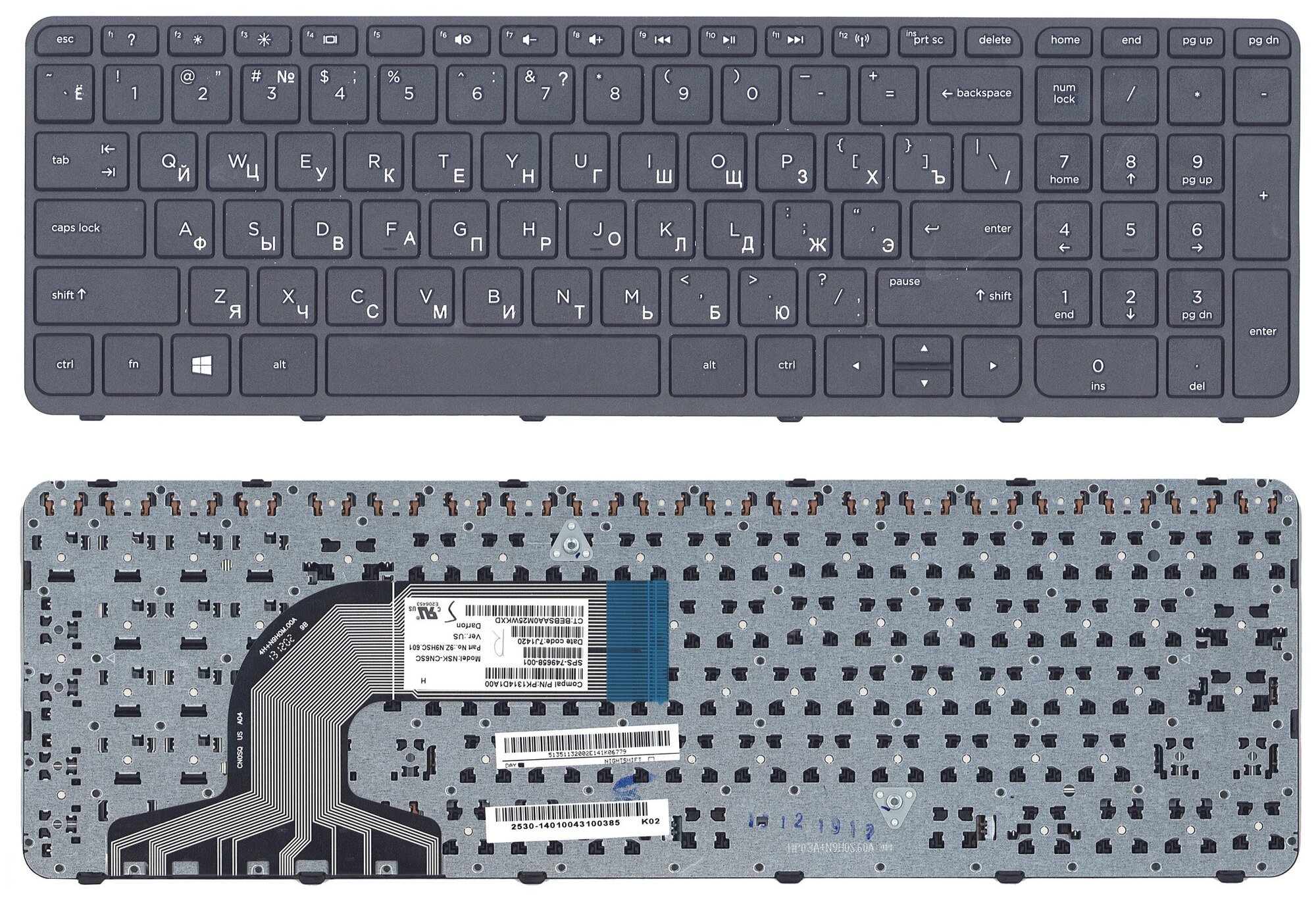 Клавиатура для ноутбука HP Pavilion 15-e002er черная с рамкой 850₽
