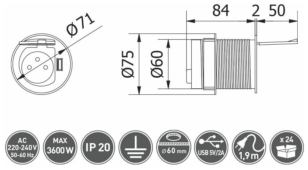 Удлинитель круглый врезной 1 розетка CHARGER MINI (Schuko), 60 мм, 1xUSB 2,4A, провод 1,9м, алюминий GTV - фото №2
