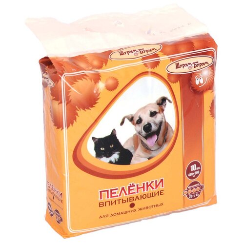 Пелёнки 45х30см, 10шт. впитывающие для животных