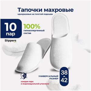 <b>Тапочки</b> махровые <b>одноразовые</b> <b>для</b> <b>гостиниц</b>, отелей, <b>для</b> дома <span>подойдут на размеры: 38</span>