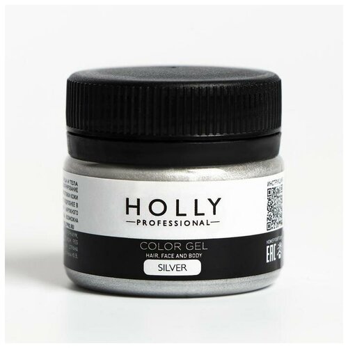 Декоративный гель для волос, лица и тела COLOR GEL Holly Professional, серебристый, 20 мл