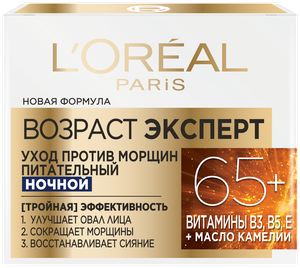 Крем L'Oreal Paris Возраст эксперт 65+ ночной, 50 мл