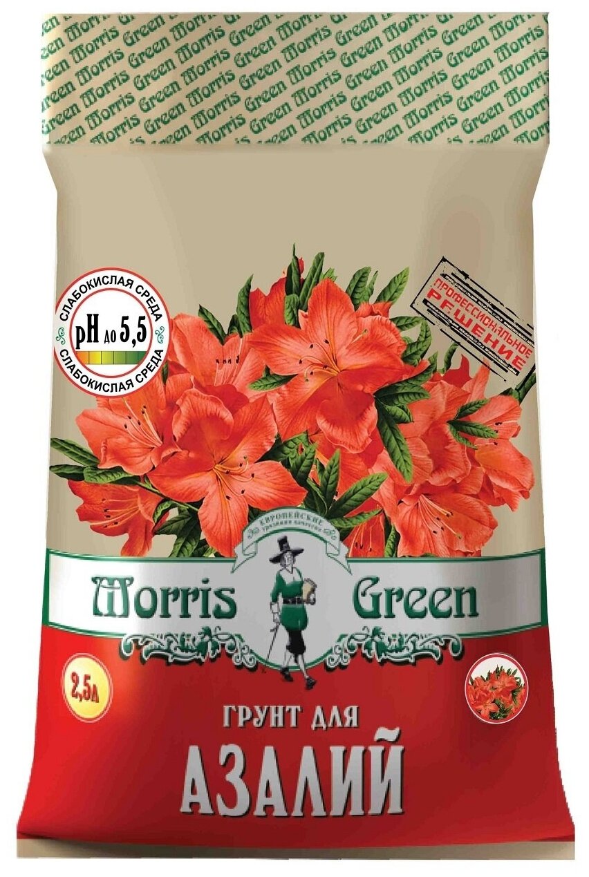 Почвогрунт торфяной для азалий Morris Green 25 л.