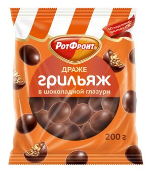 Драже Рот Фронт Грильяж в шоколадной глазури, 200 г