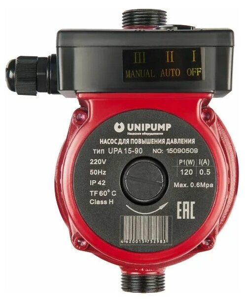 Циркуляционный насос UNIPUMP UPA 15-90 160 (120 Вт)