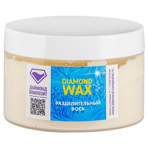 Разделительный воск DIAMOND WAX 250 гр.