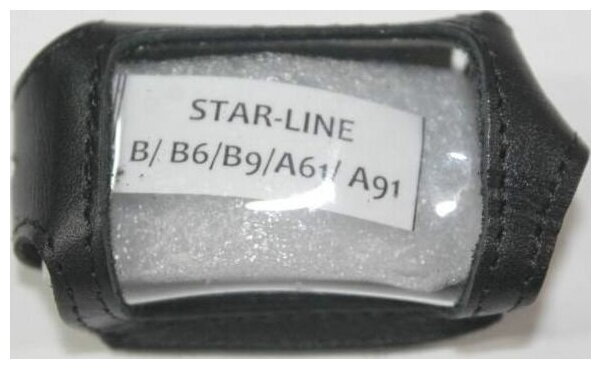 Чехол для брелка StarLine В6 B9 B91 A61 A91