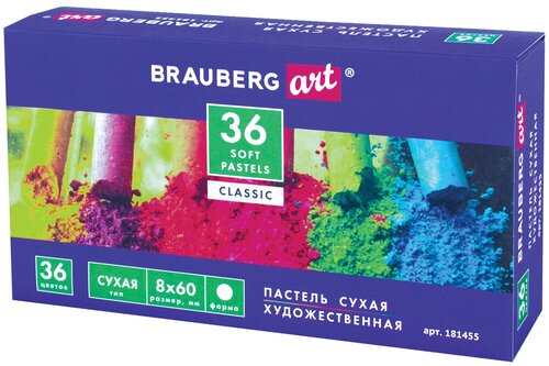 BRAUBERG Пастель сухая Art Classic 36 цветов (181455)