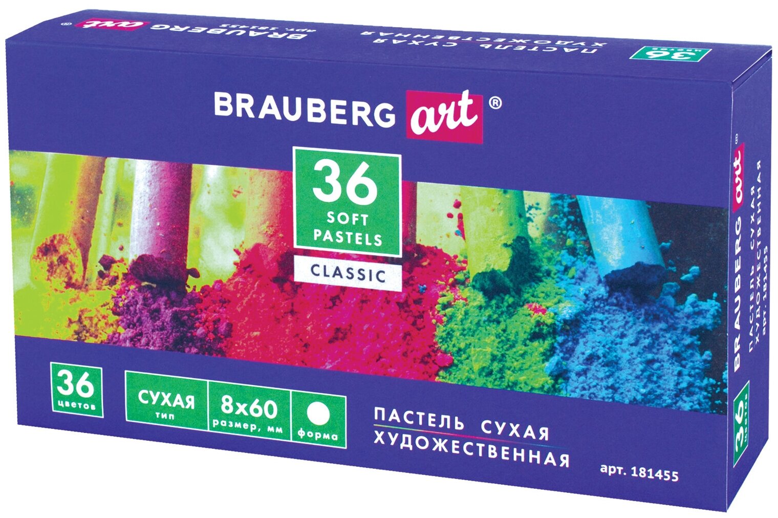 Пастель сухая художественная BRAUBERG ART CLASSIC, 36 цветов, круглое сечение, 181455