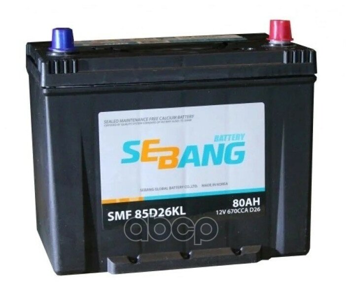 Автомобильный аккумулятор SEBANG SMF 80 Ач обр пол 85D26KL 670A D26 (260x175x225)