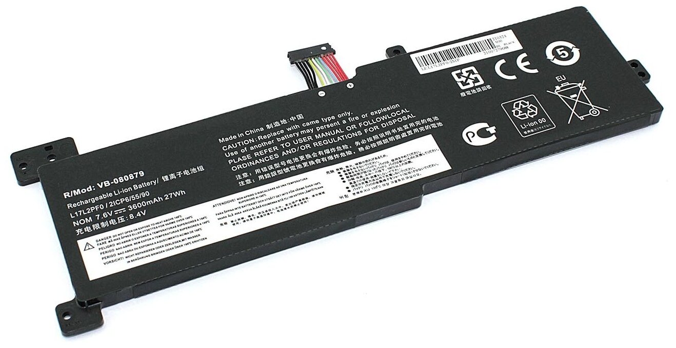 Аккумуляторная батарея для ноутбука Lenovo IdeaPad 330-15 (L17D2PF1) 768V 3600mAh OEM