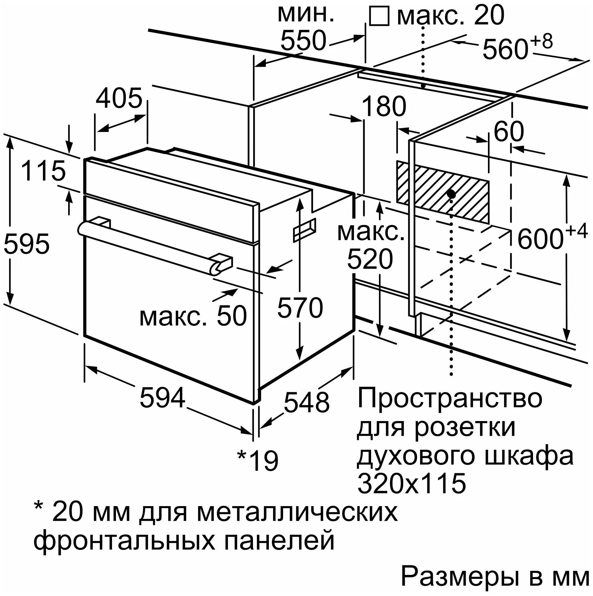 Духовой шкаф независимый электрический Bosch HIJN10YB0R - фотография № 14